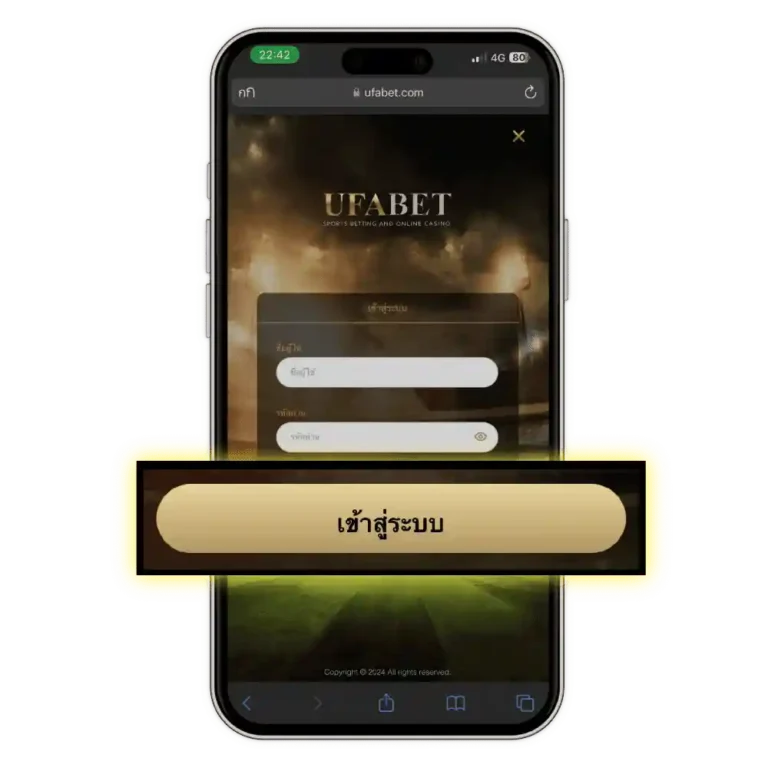 ติดต่อ UFABET