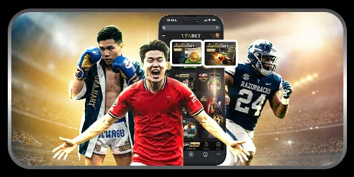 ทางเข้า UFABET