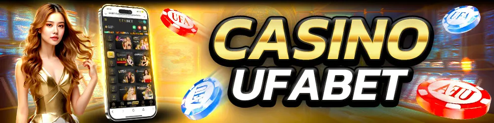 UFABET