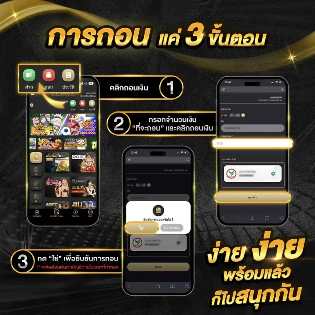 คาสิโนออนไลน์