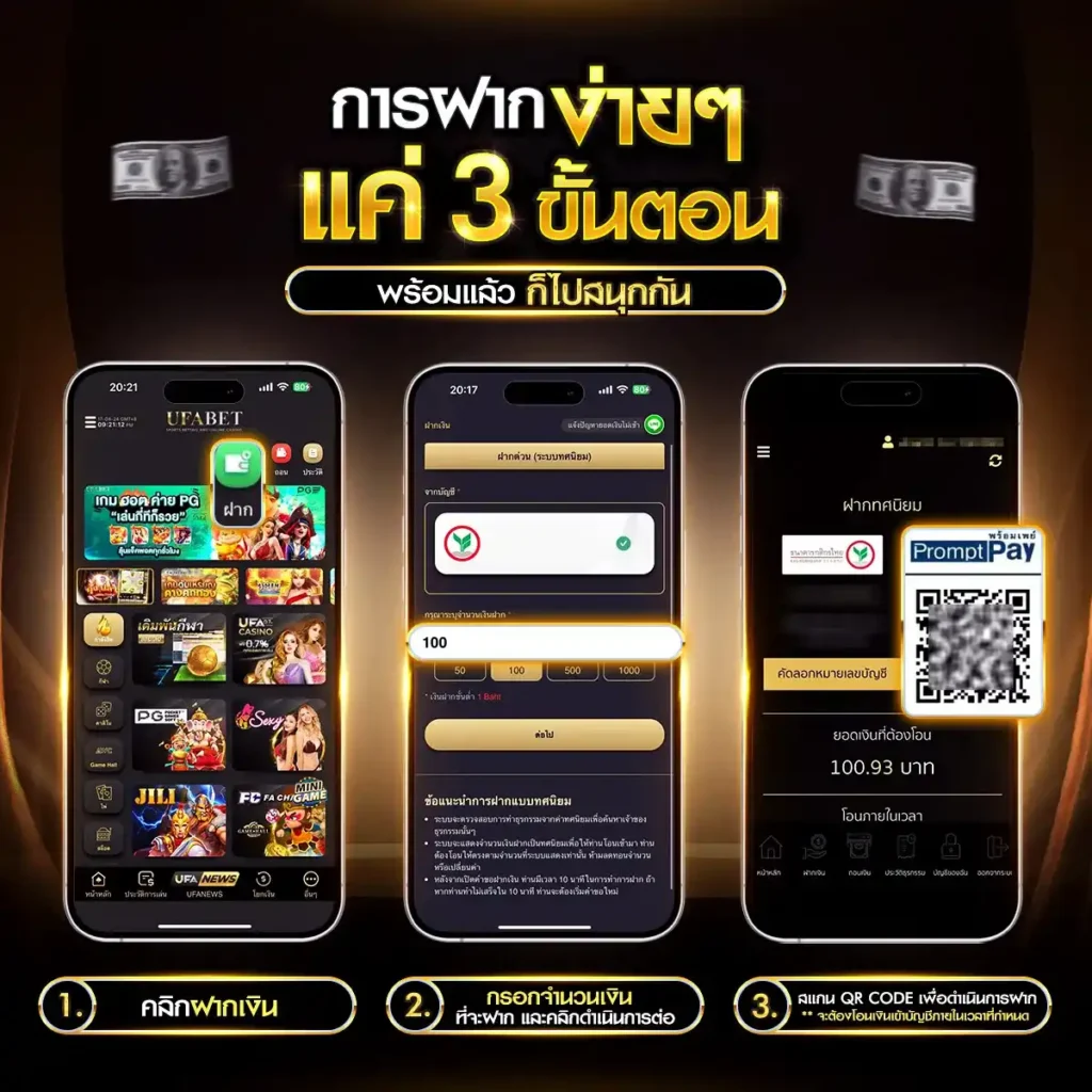 คาสิโนออนไลน์